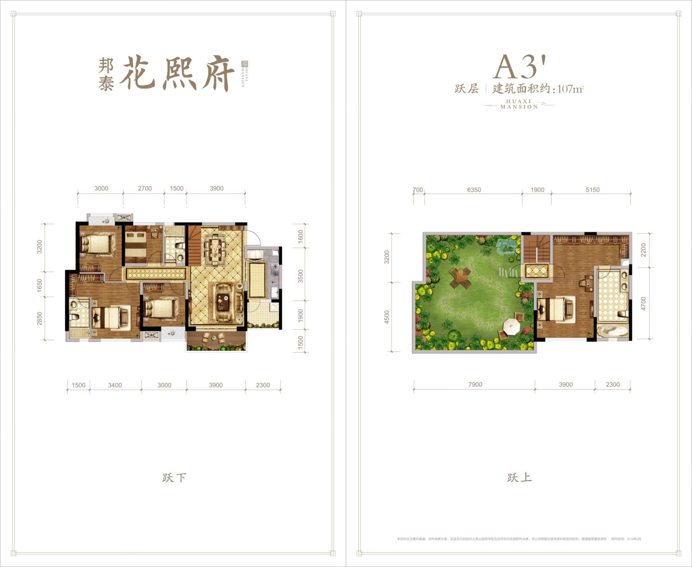 凉山邦泰花熙府_邦泰花熙府户型图_地址_邦泰花熙府房价 -凉山房天下