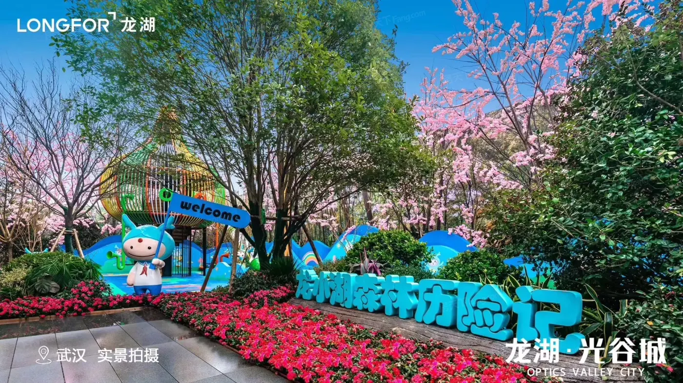 实景图:示范区实景图