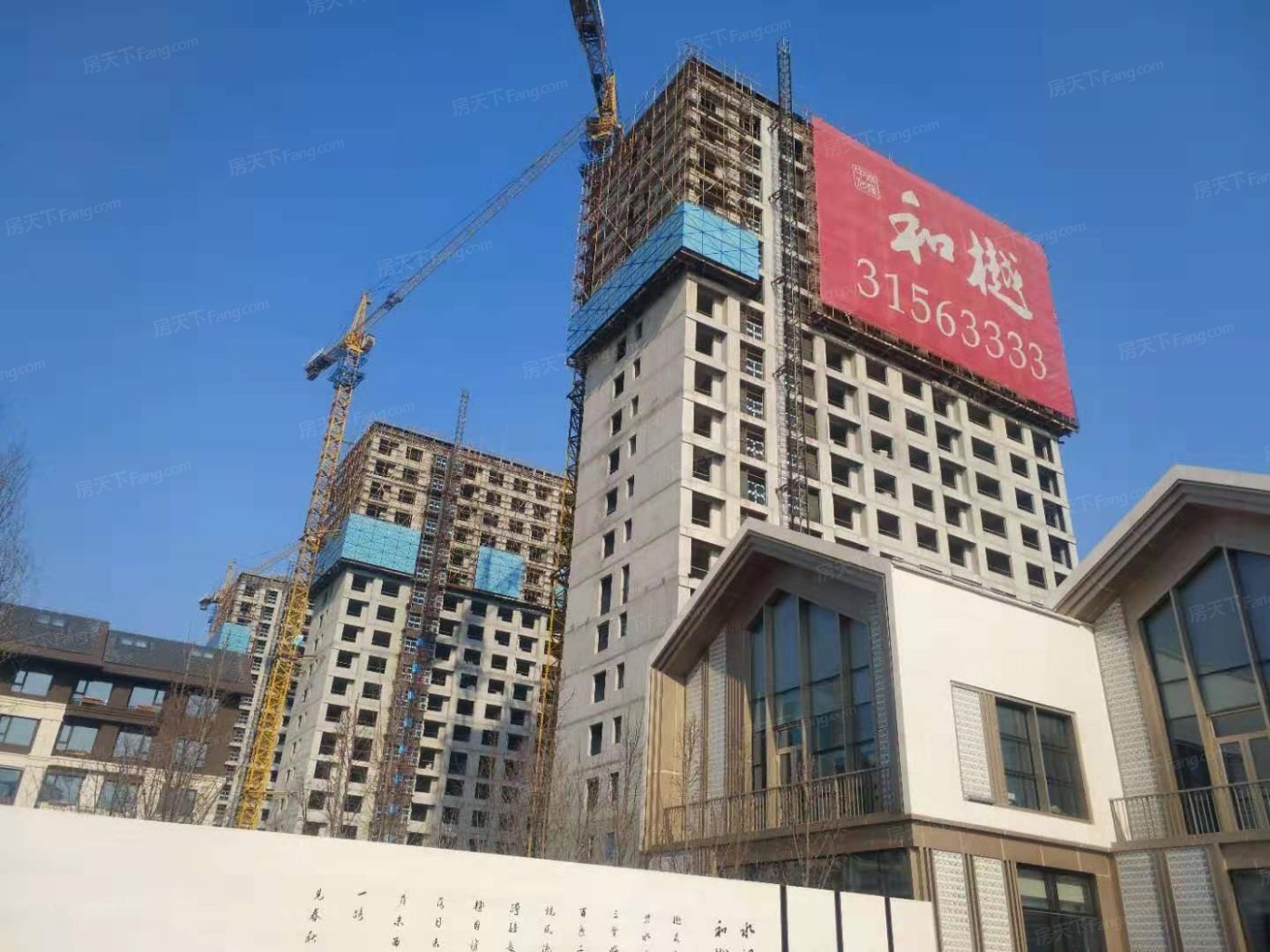 实景图:在建楼栋工程实景