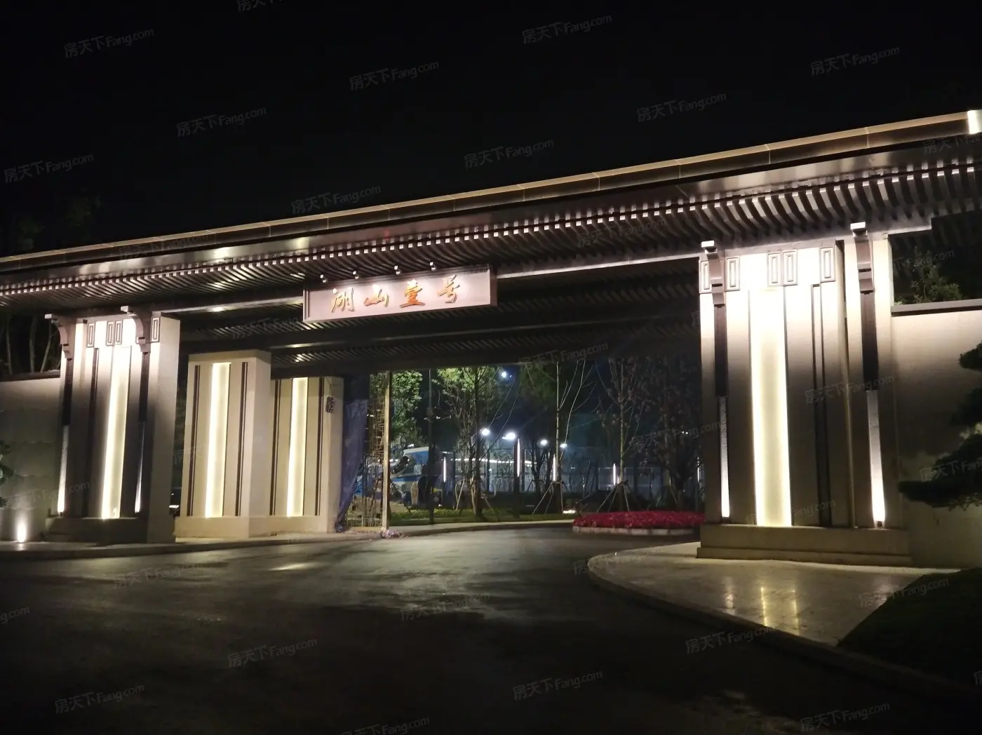 海兰云天湖山壹号项目大门实景图-重庆房天下