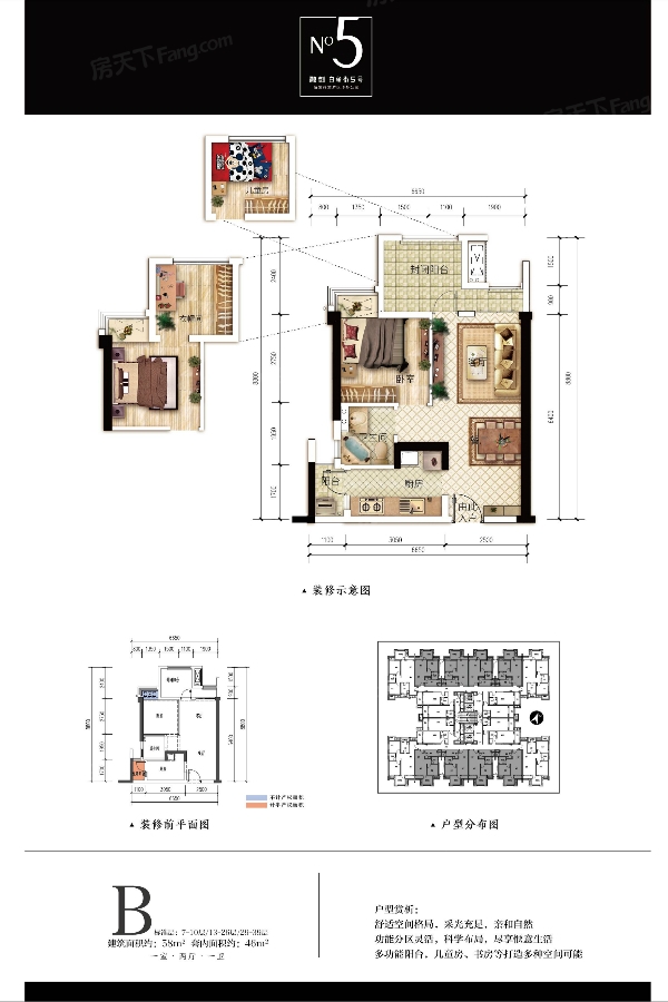 融创白象街