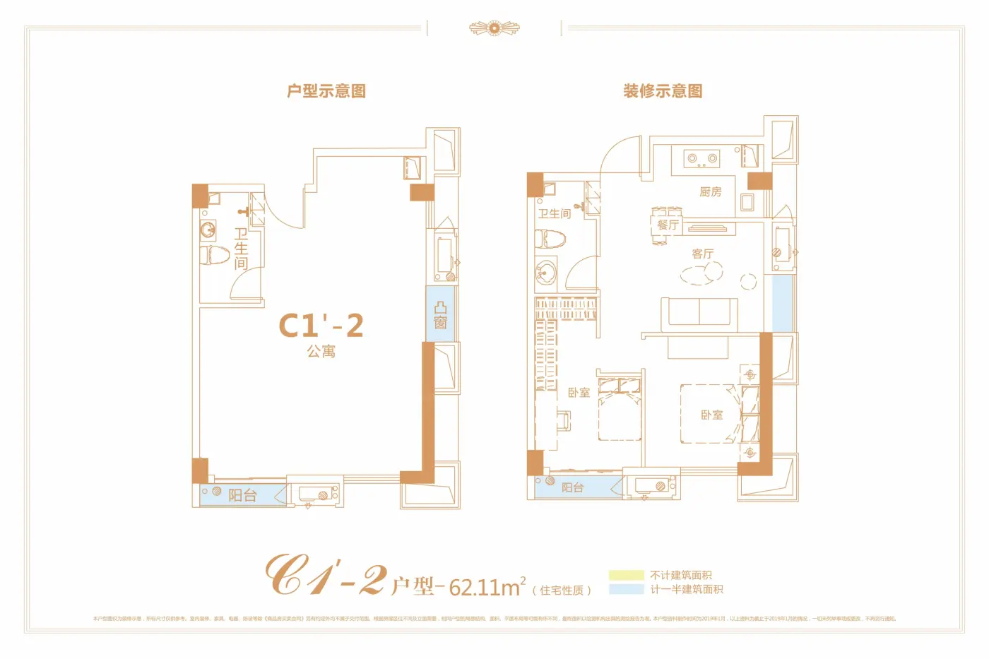 鑫远翡丽郡