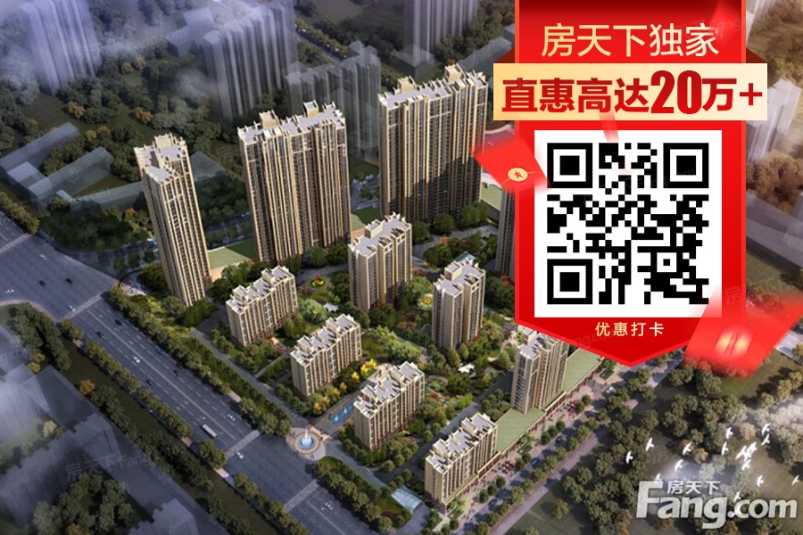 买房还得看价格，郑州15000-18000元/㎡的热门楼盘已备好！