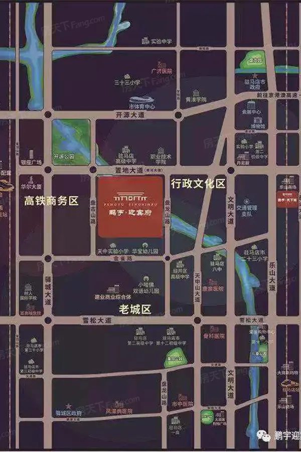 驻马店鹏宇迎宾府_鹏宇迎宾府户型图_地址_鹏宇迎宾府房价 -驻马店房