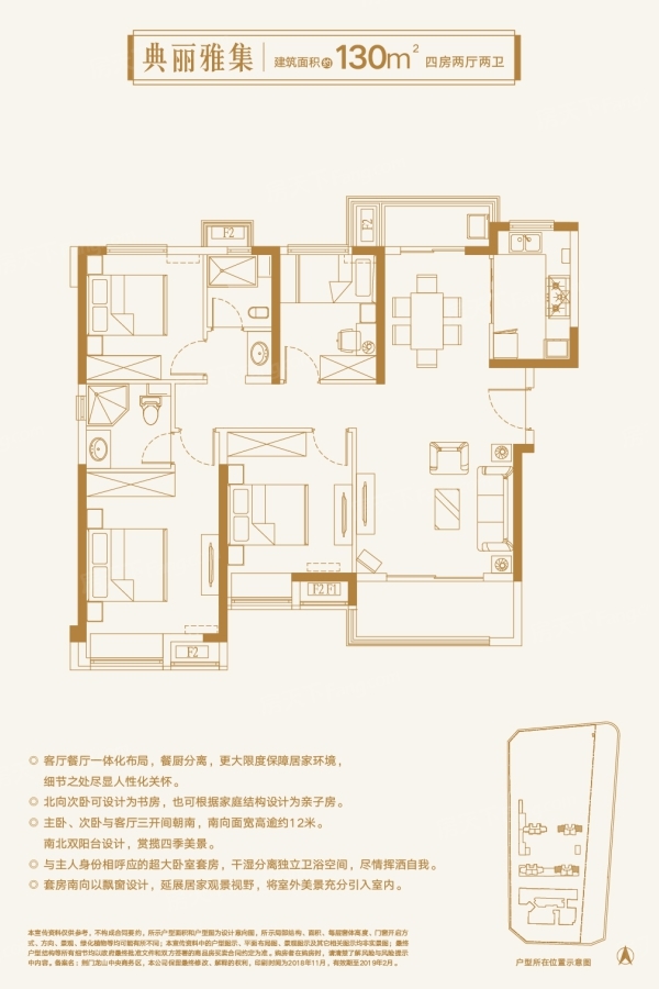 世茂·龙山中央商务区