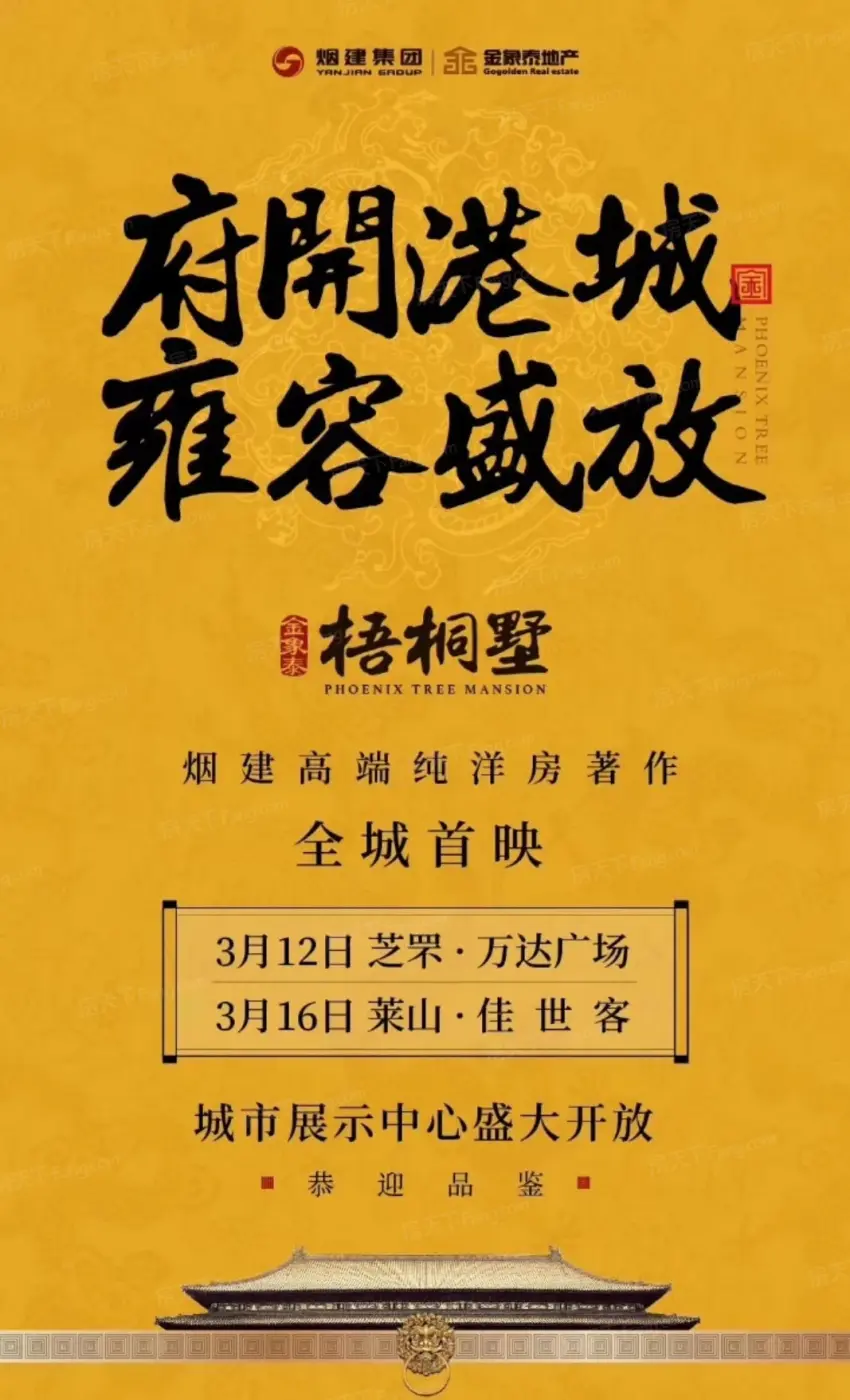 项目现场:城市展示中心开放