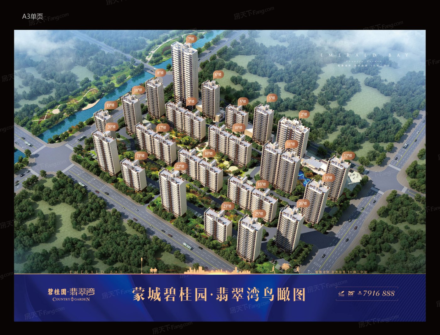 想有五星级的家？2024年06月亳州蒙城县这些6000-8000元/㎡的楼盘，价格高品质更优！
