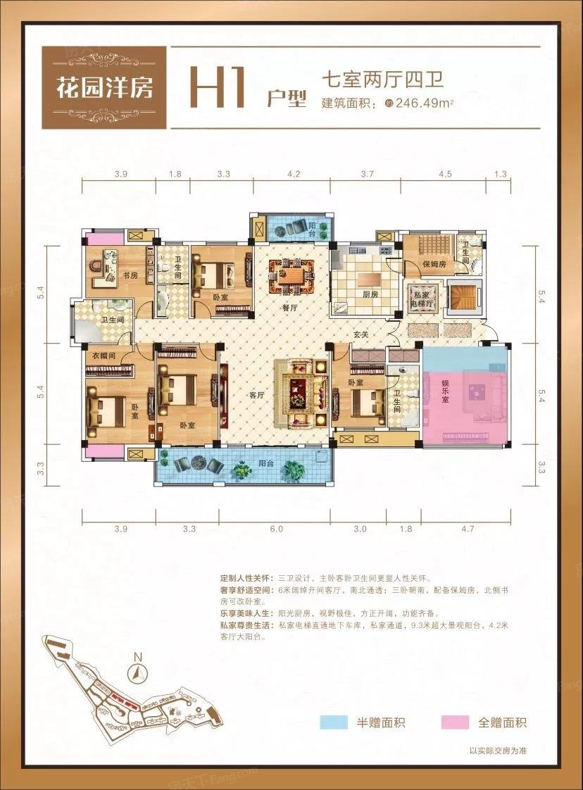 青峯水岸白云城户型图