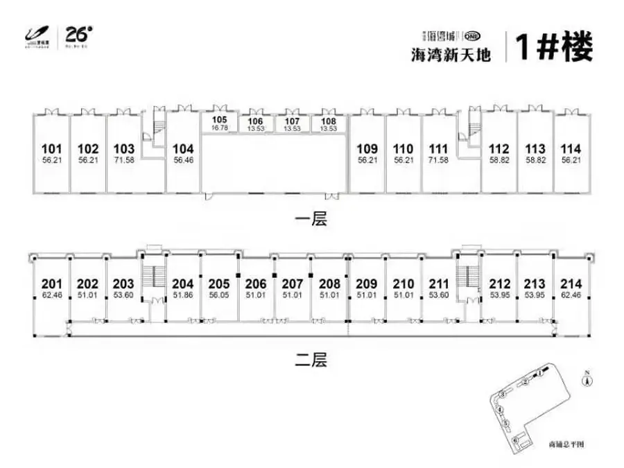 碧桂园·海湾1号
