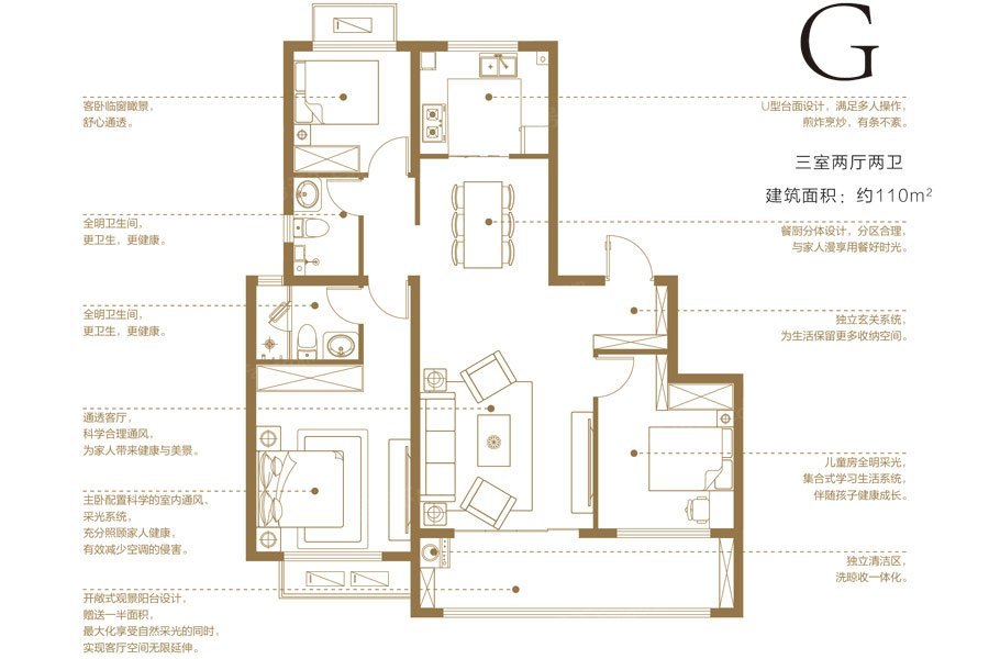 户型图:G户型