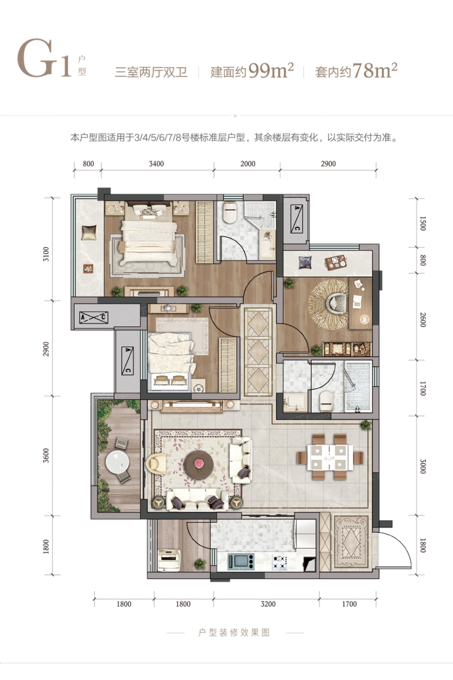 品牌地产7800元/平方米起在线咨询重庆黛山道8號是重庆璧山的新楼盘