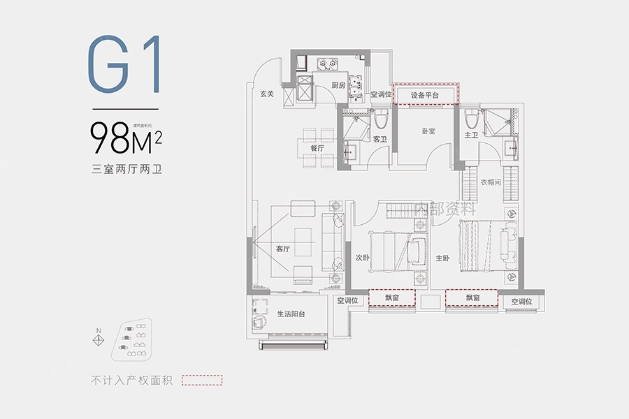 阳光城悦澜府