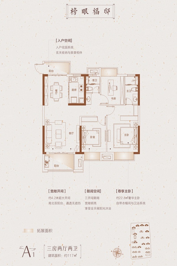 联发新旅·君悦江山