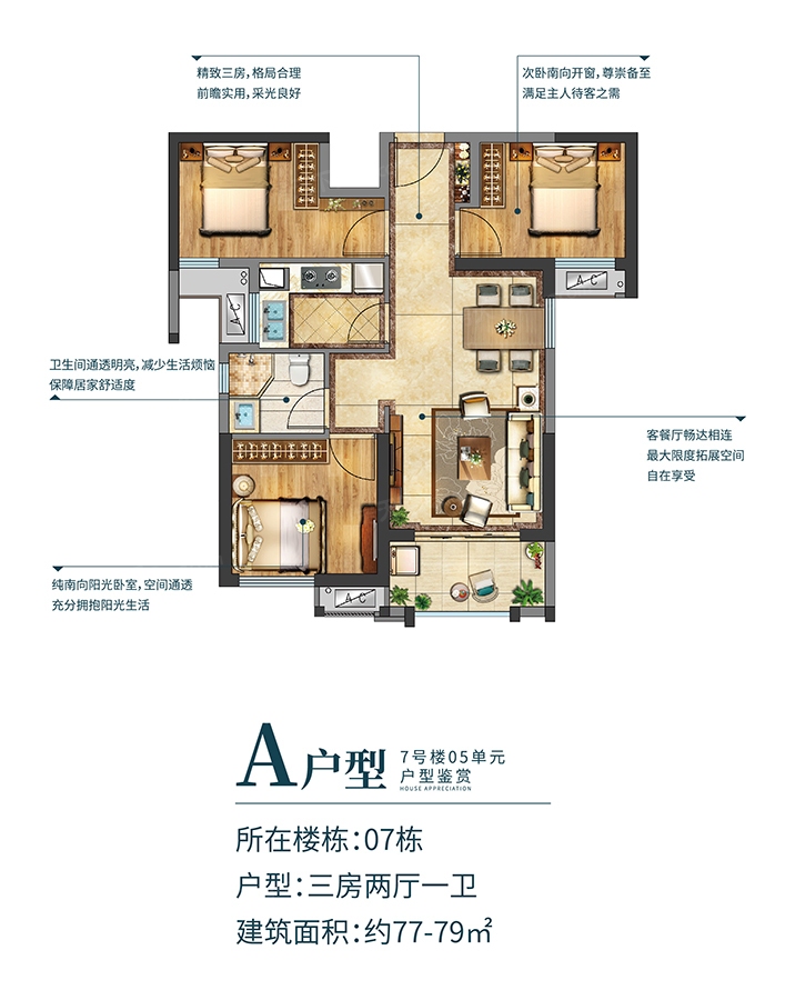 保利世茂联发中骏中央公园怎么样保利世茂联发中骏中央公园在哪