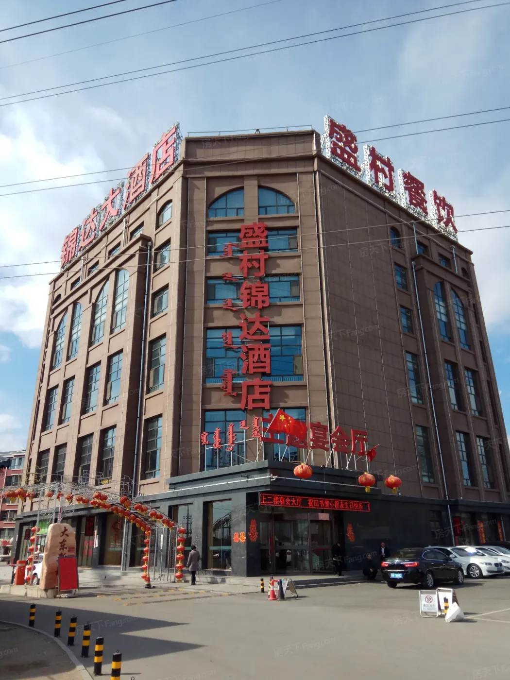 大东新城2室1厅1卫东朝向950.00元/月出租