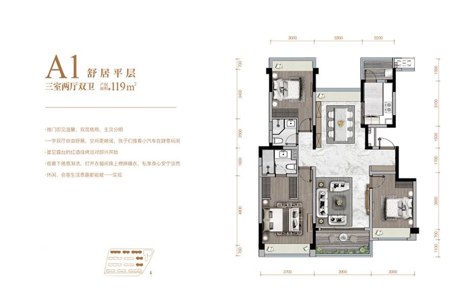 户型信息pk 德商御府天骄.学府 德商御府天骄.