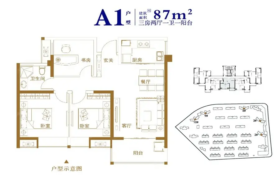 琅岐山语城