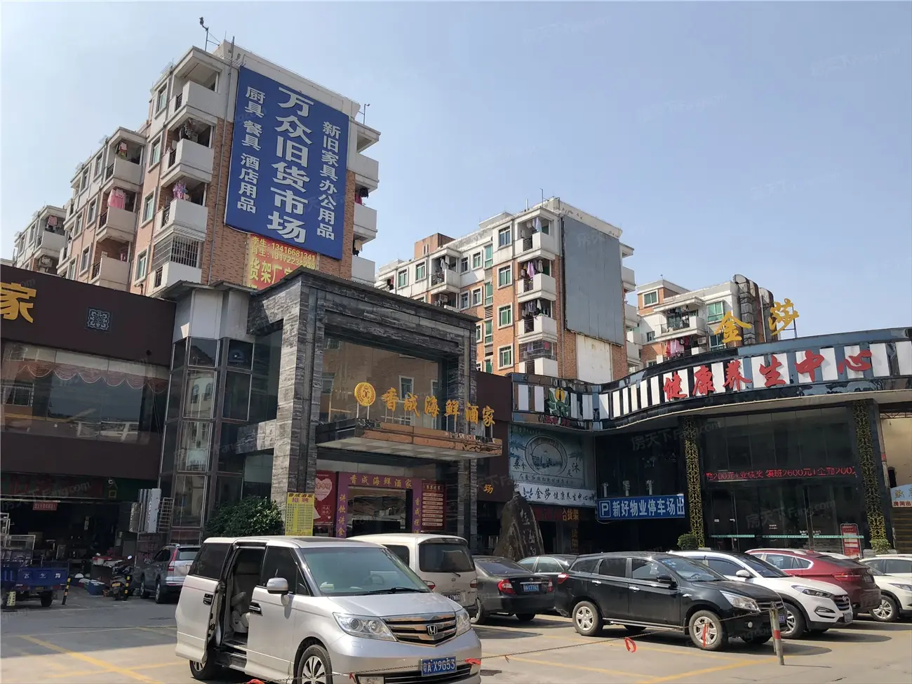 新庄花园