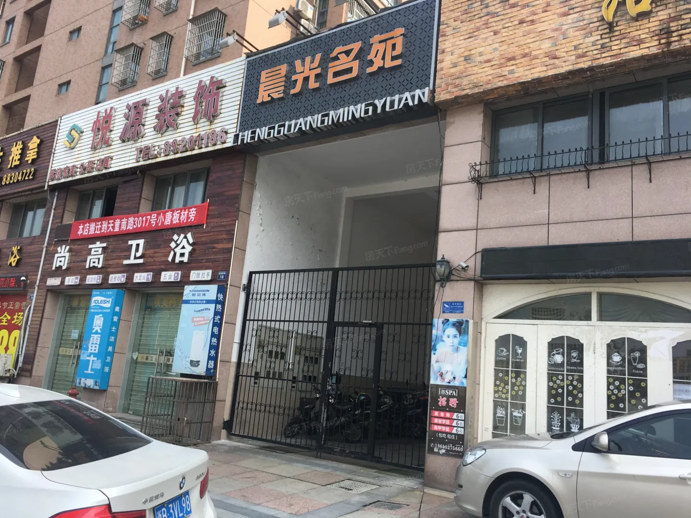 晨光名苑2室1厅1卫南朝向3000.00元/月出租