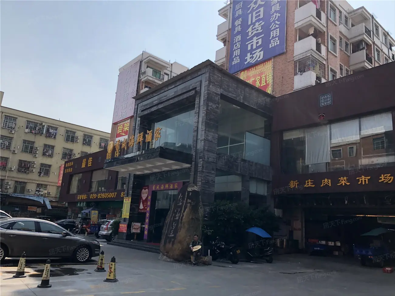 新庄花园