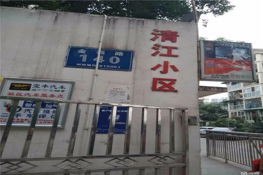清江小区1室1厅1卫东南朝向1705.00元/月出租
