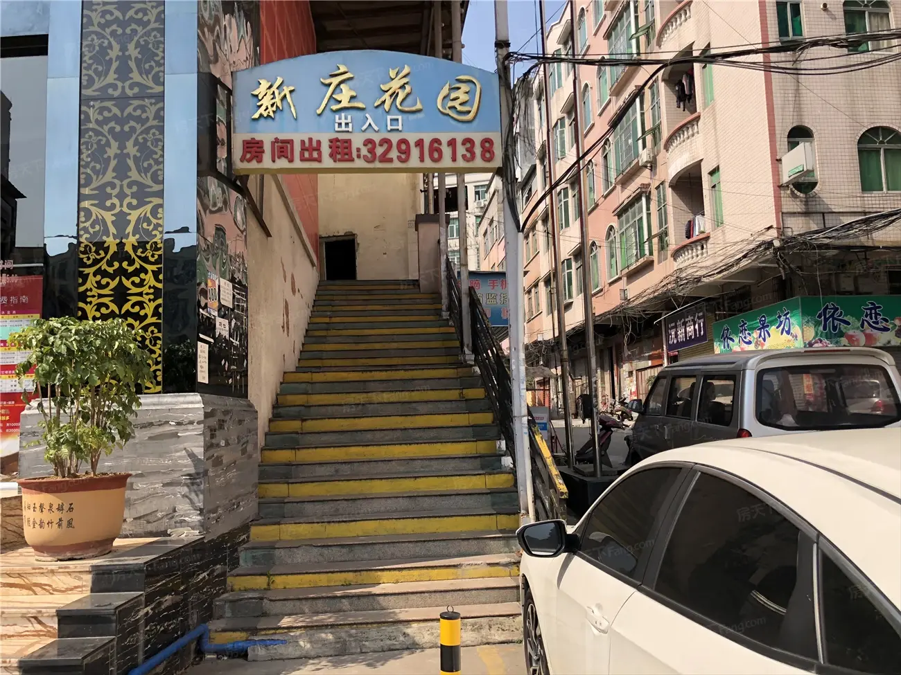 新庄花园