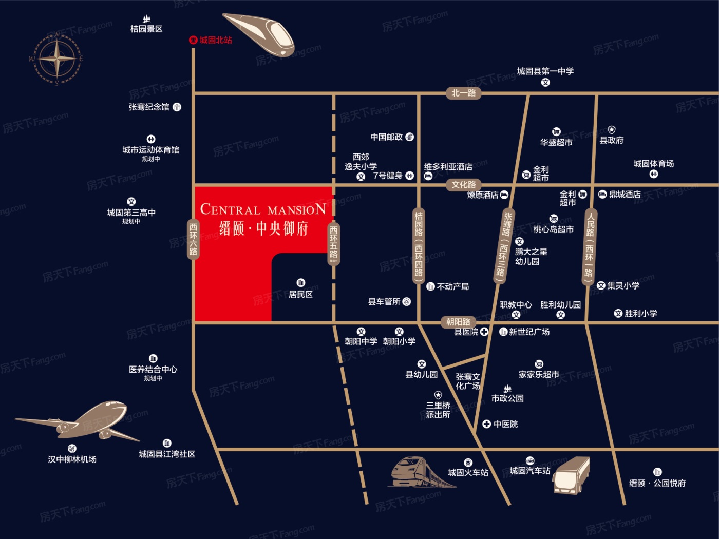 计划2023年09月在汉中城固买三居新房？这篇购房攻略一定要看起来！