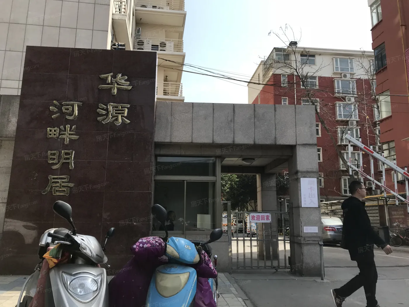 华源河畔明居3室2厅2卫南朝向2000.00元/月出租