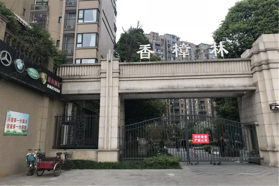 银泰香樟林2室1厅1卫南朝向3200.00元/月出租