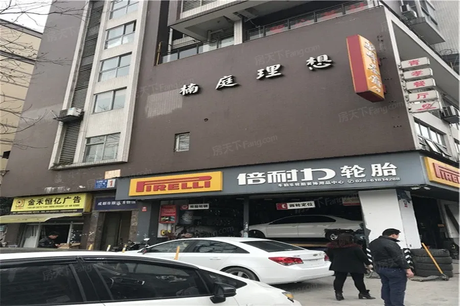 楠庭理想1室1厅1卫东南朝向2000.00元/月出租