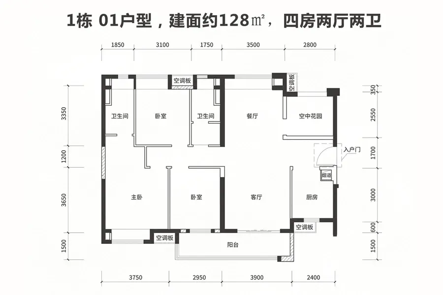 保利·和悦华锦