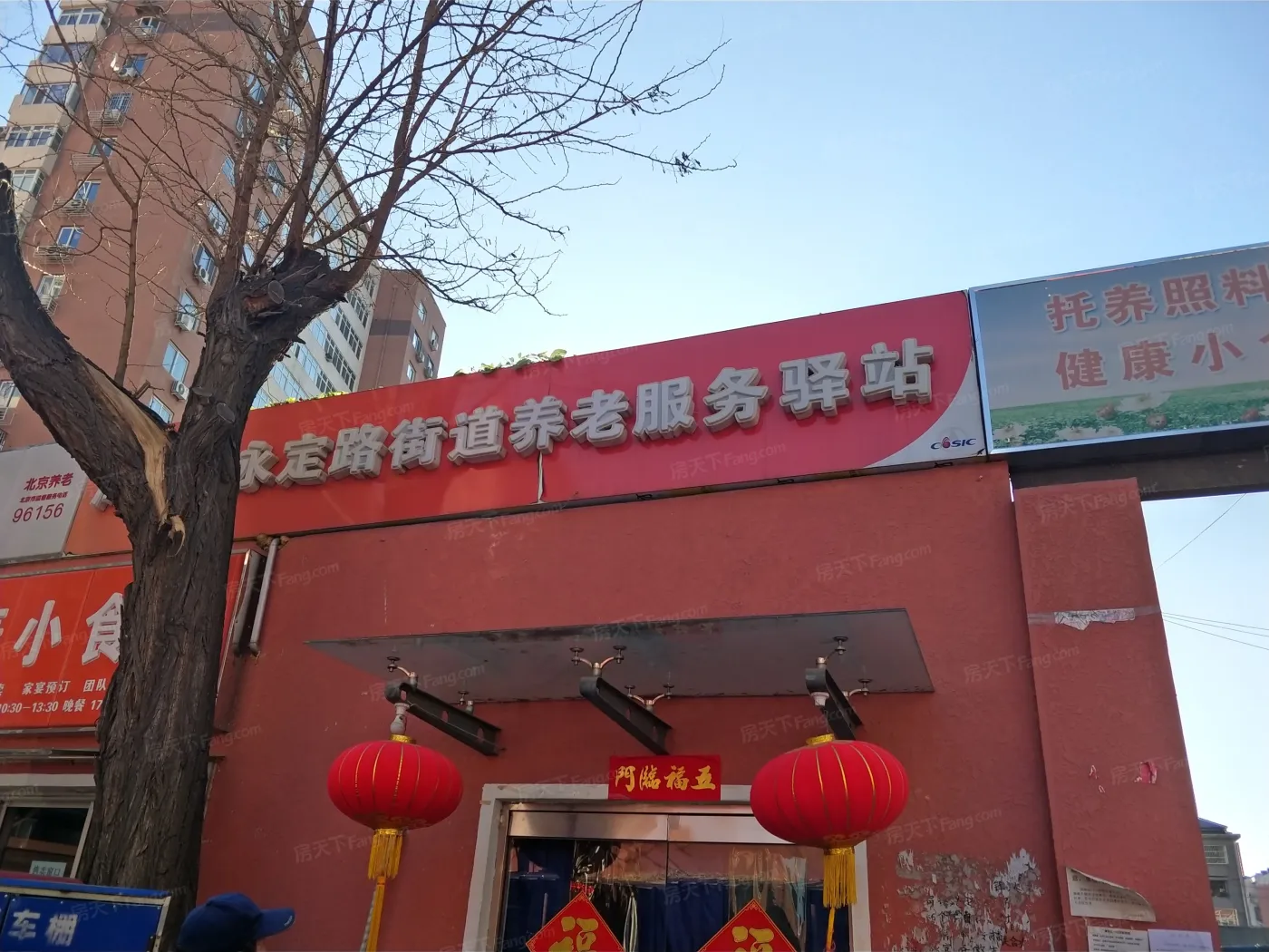 永定路70号院2室1厅1卫南北朝向6000.00元/月出租