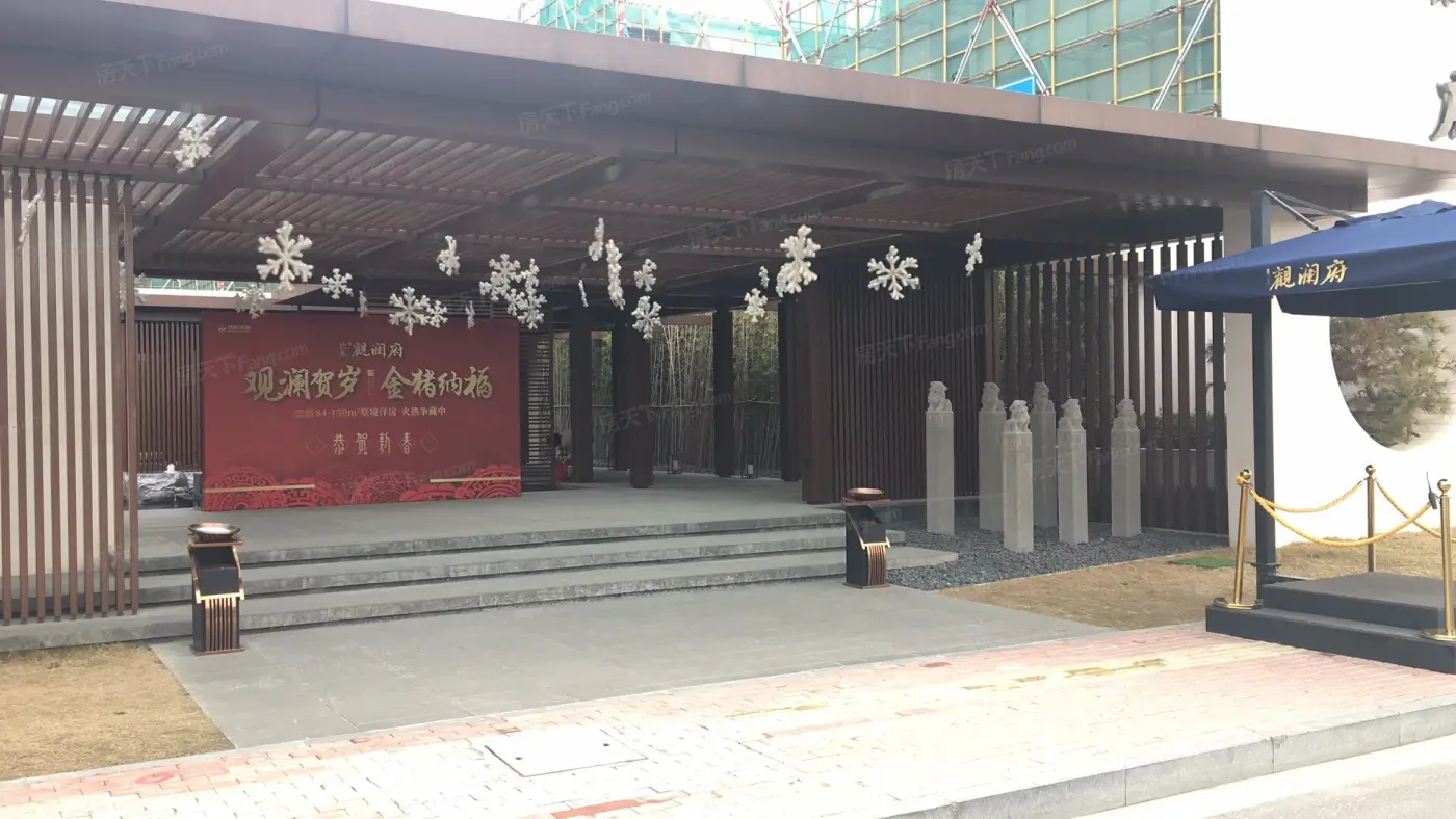 北辰观澜府实地看房,有图有真相!