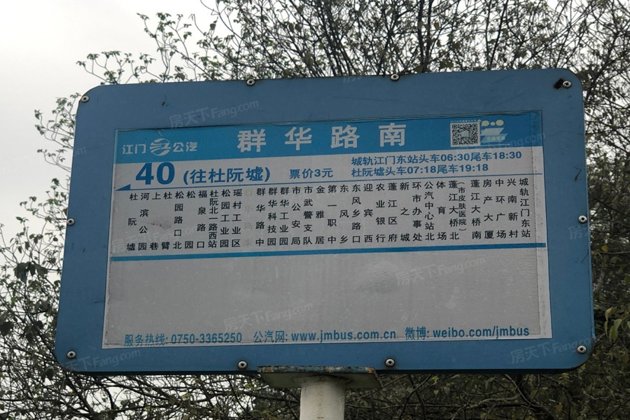 中梁旭辉壹号院