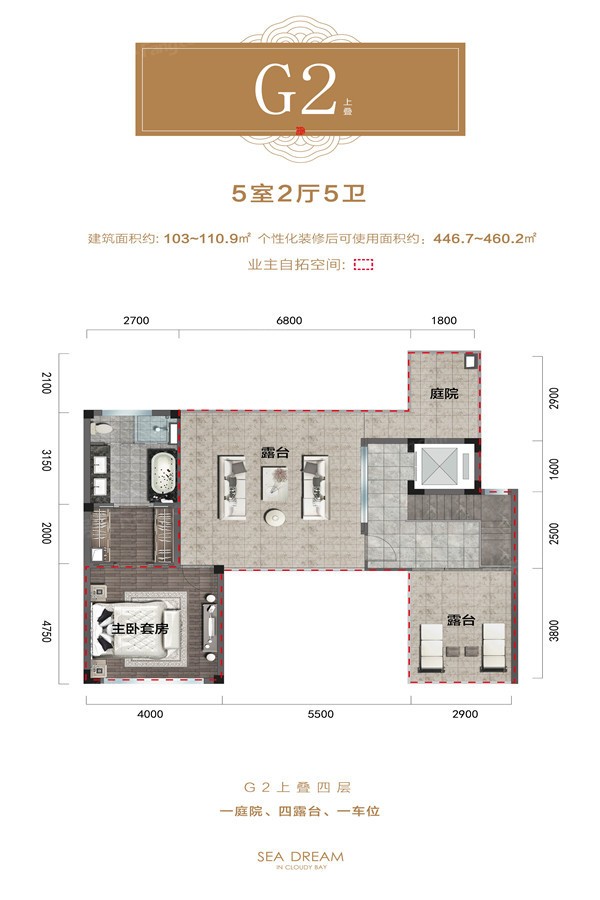 北京城建·海云府