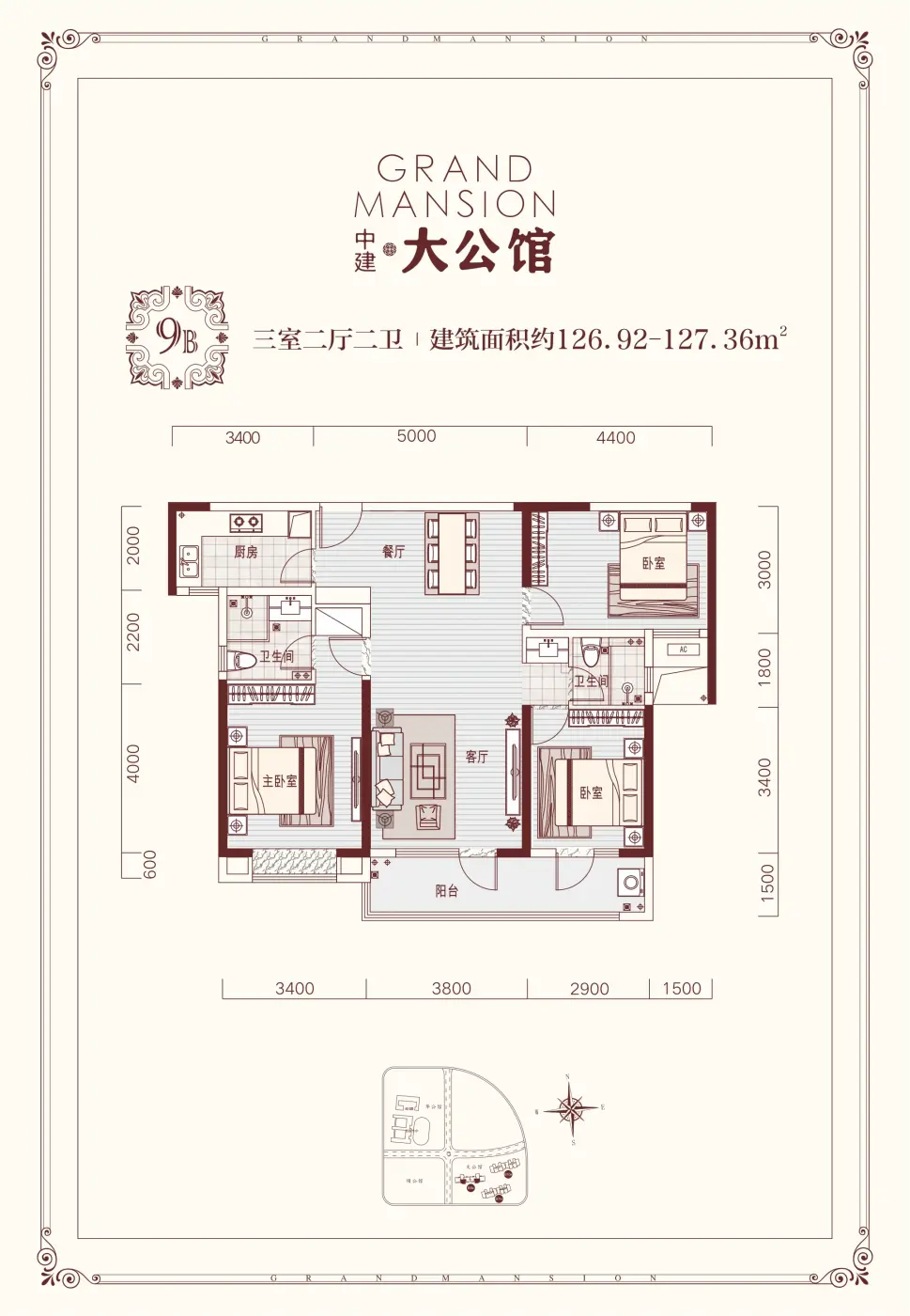 中建大公馆的好户型怎么样?大家觉得这个户型是否值得下手?