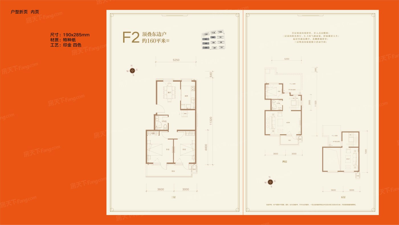 天恒·摩墅F2户型图样板房，给自己一个别致的家！