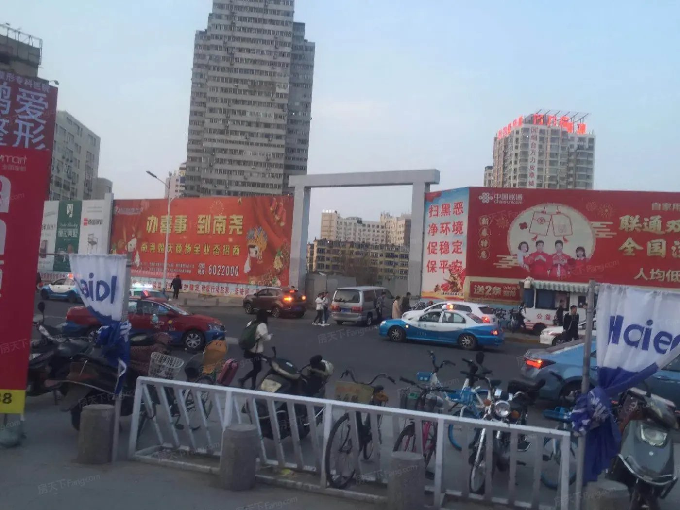 大商城市乐园