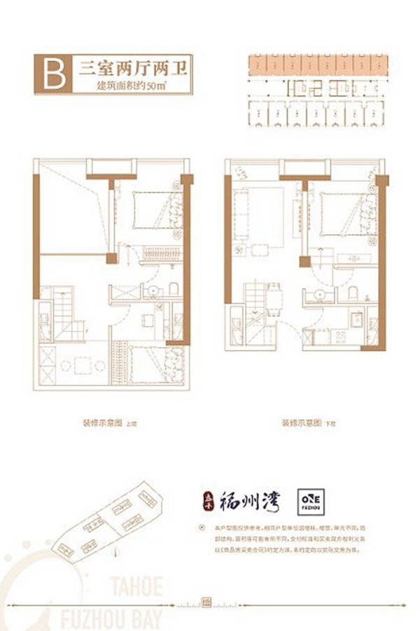 泰禾福州湾·三江口文化旅游城