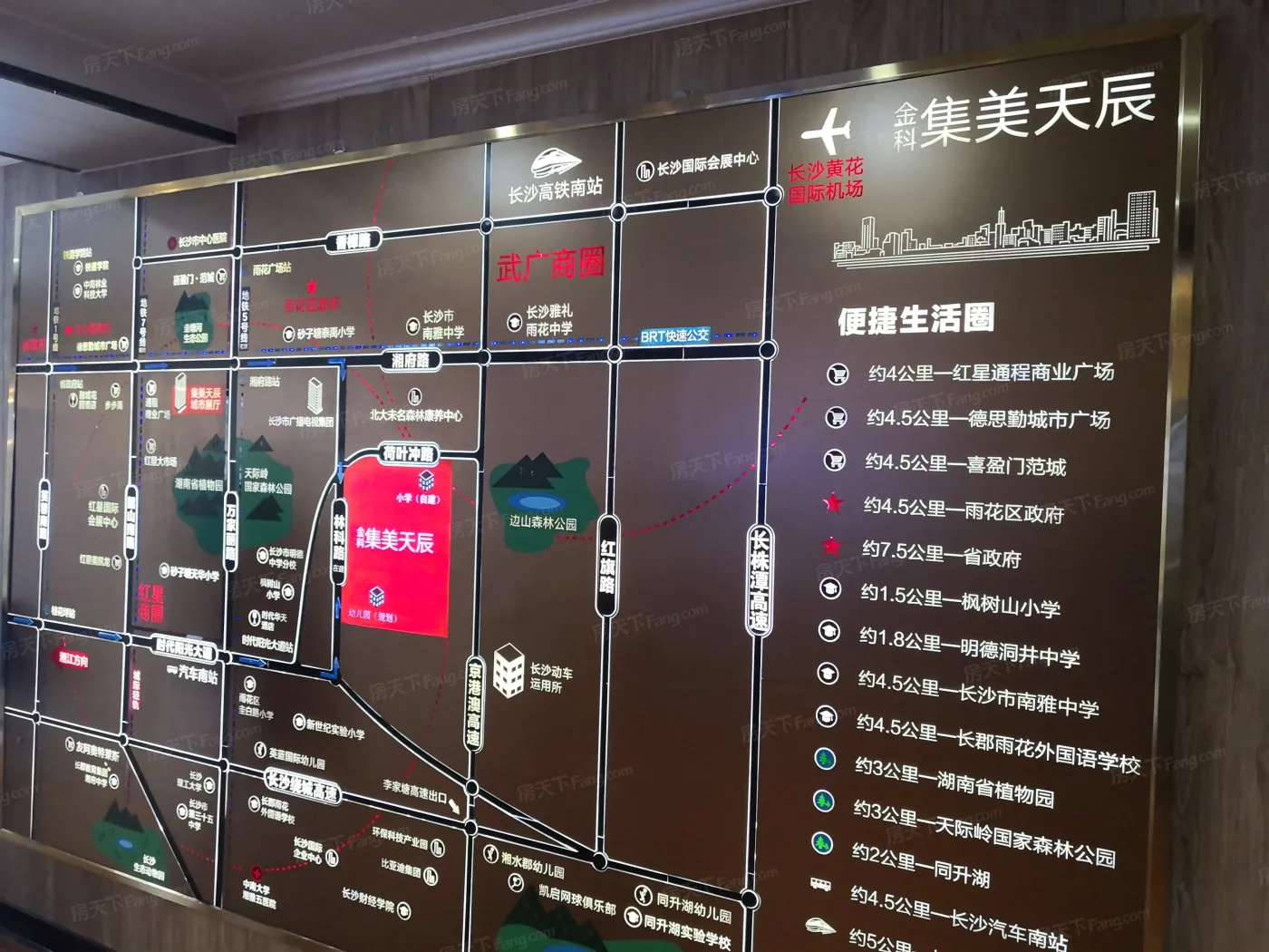 长沙·桃李郡3室1厅2卫南朝向2300.00元/月出租