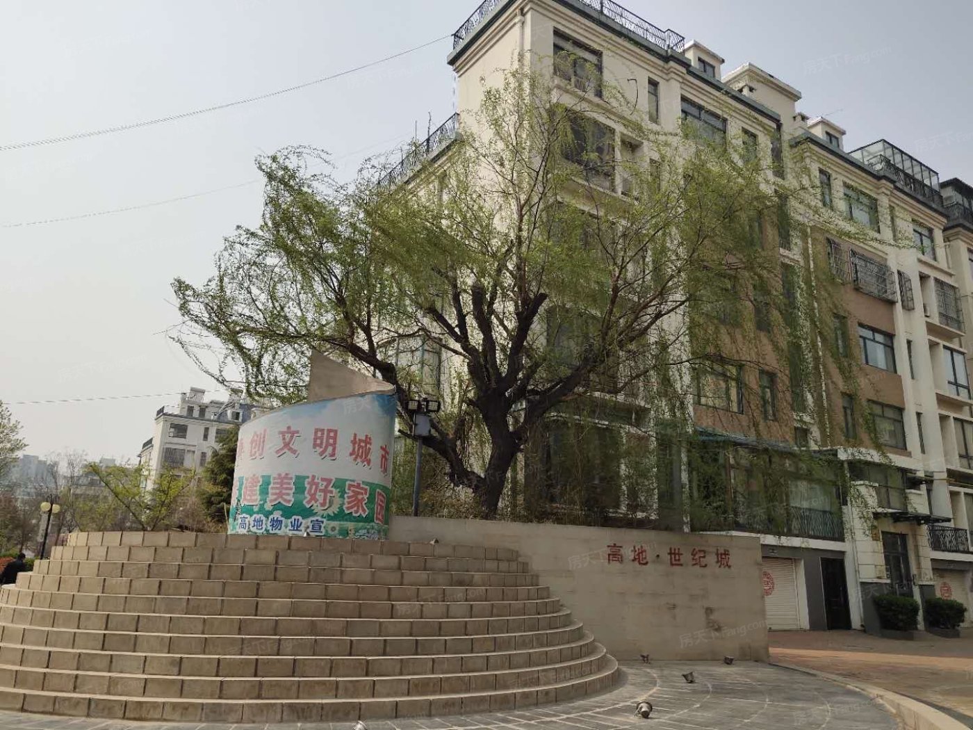 高地世纪城 vs 中建华府在经济开发区谁更胜一筹?-德州二手房 房天下