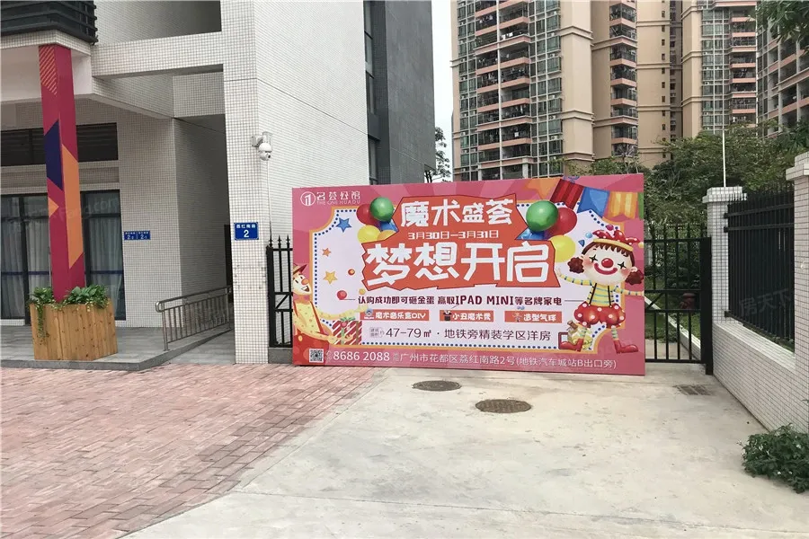 名荟公馆1室1厅1卫东朝向1400.00元/月出租