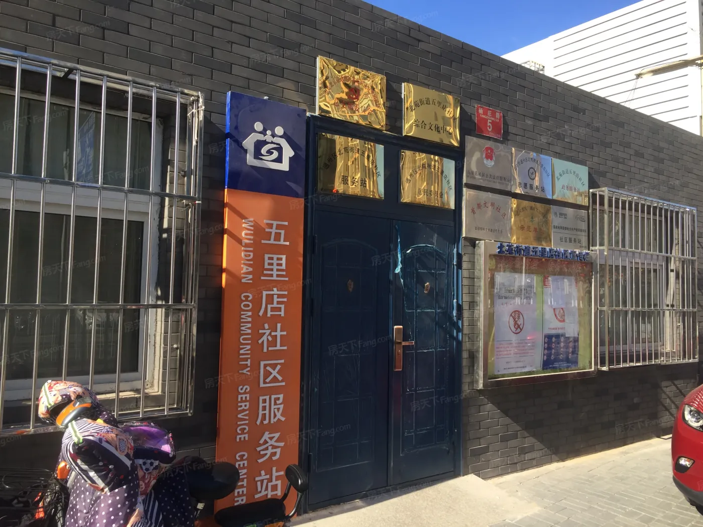 杨庄北街4号院1室1卫南朝向2600.00元/月出租