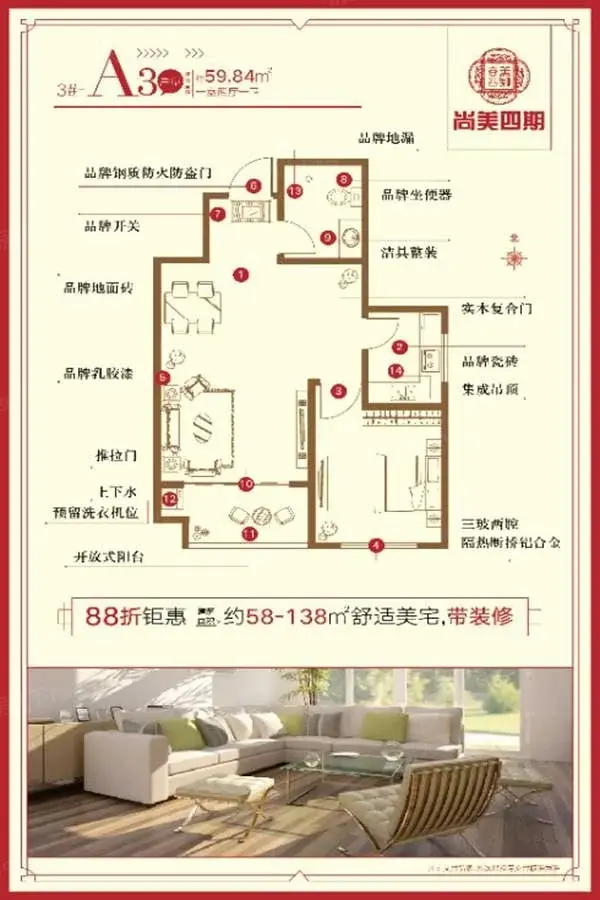 项目现场:活动海报2