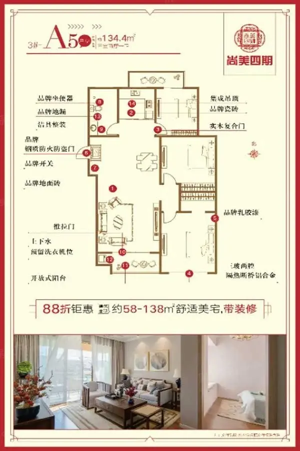 项目现场:活动海报3