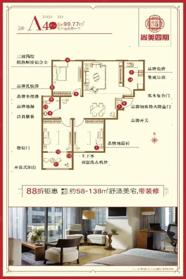 项目现场:活动海报1