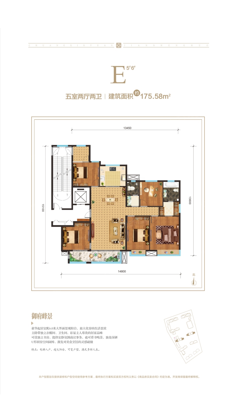 高新御府价格_楼栋户型测评_高新御府优缺点分析-榆林