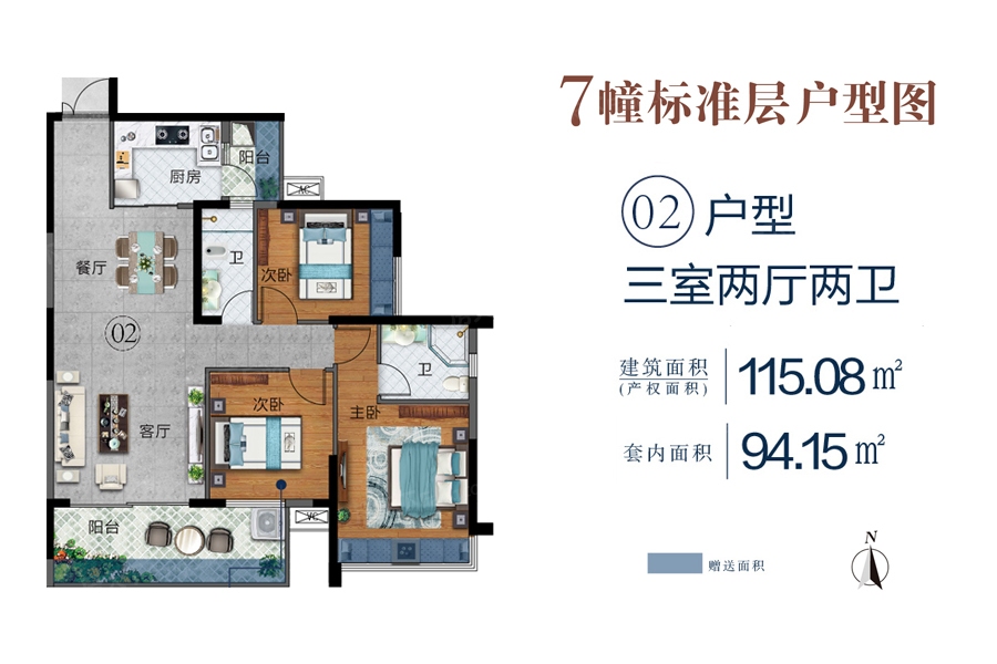 台山人气top5骏景湾·悦峰 vs 碧桂园·盛世花园