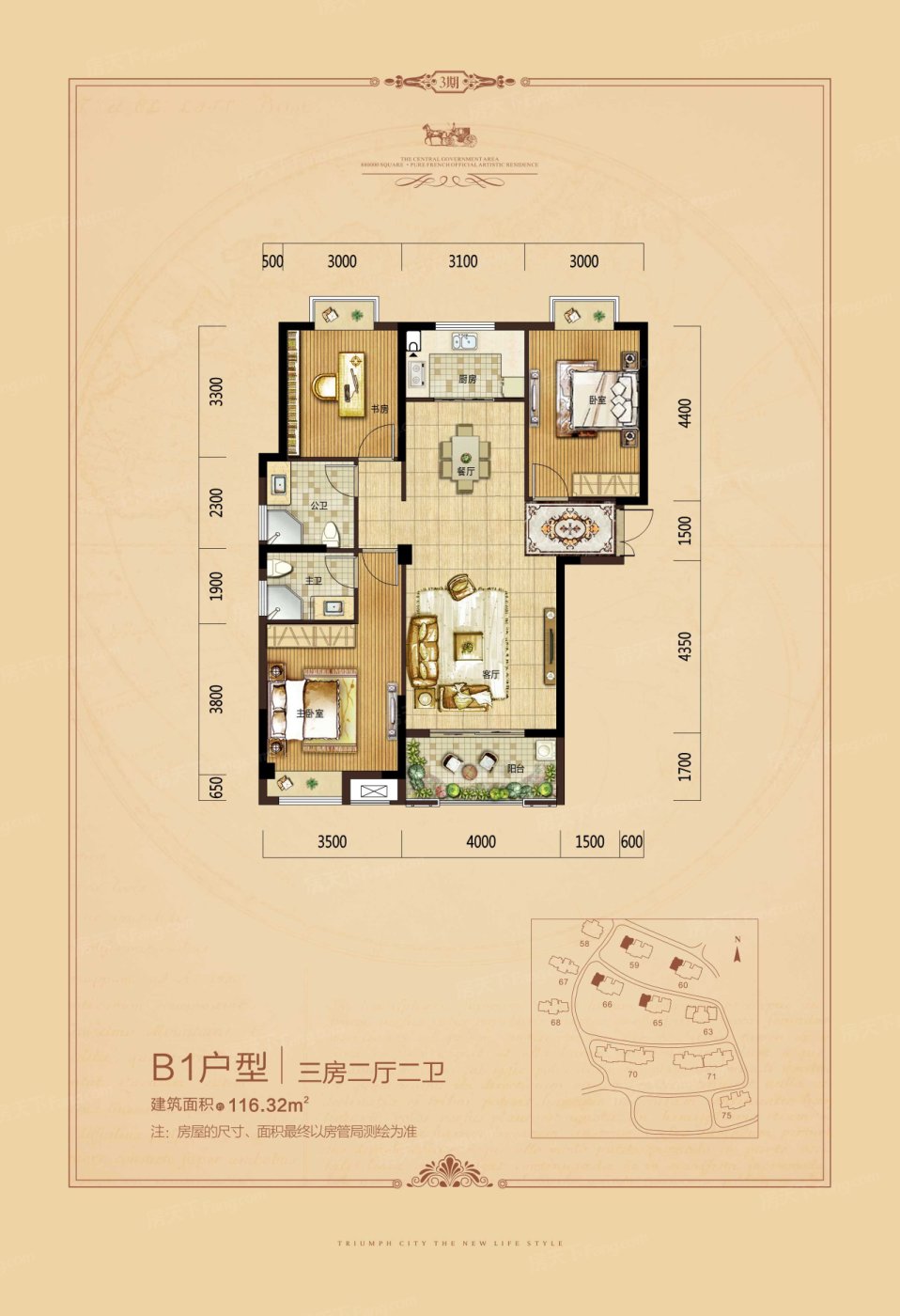 户型图:B1户型