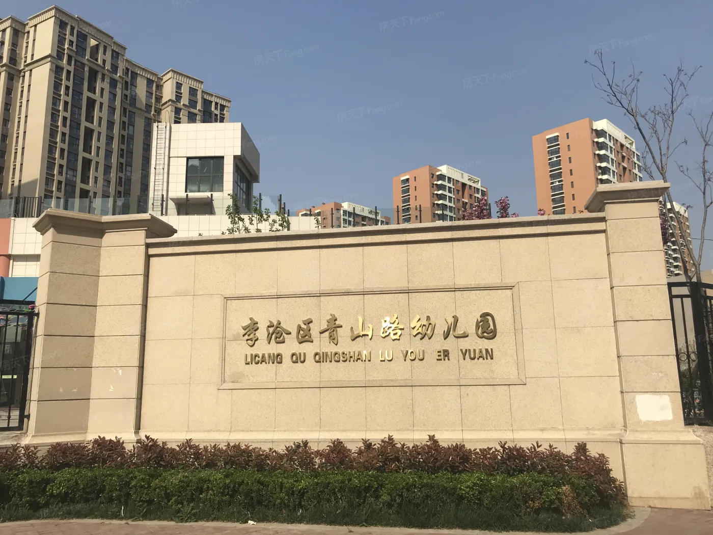 海尔鼎世华府2室2厅1卫南北朝向2600.00元/月出租